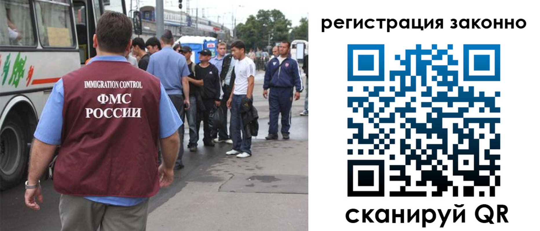 прописка законно в Батайске